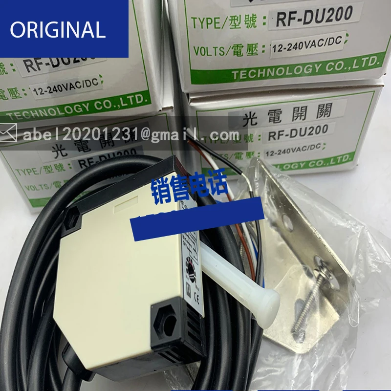 Interruptor fotoelétrico semente