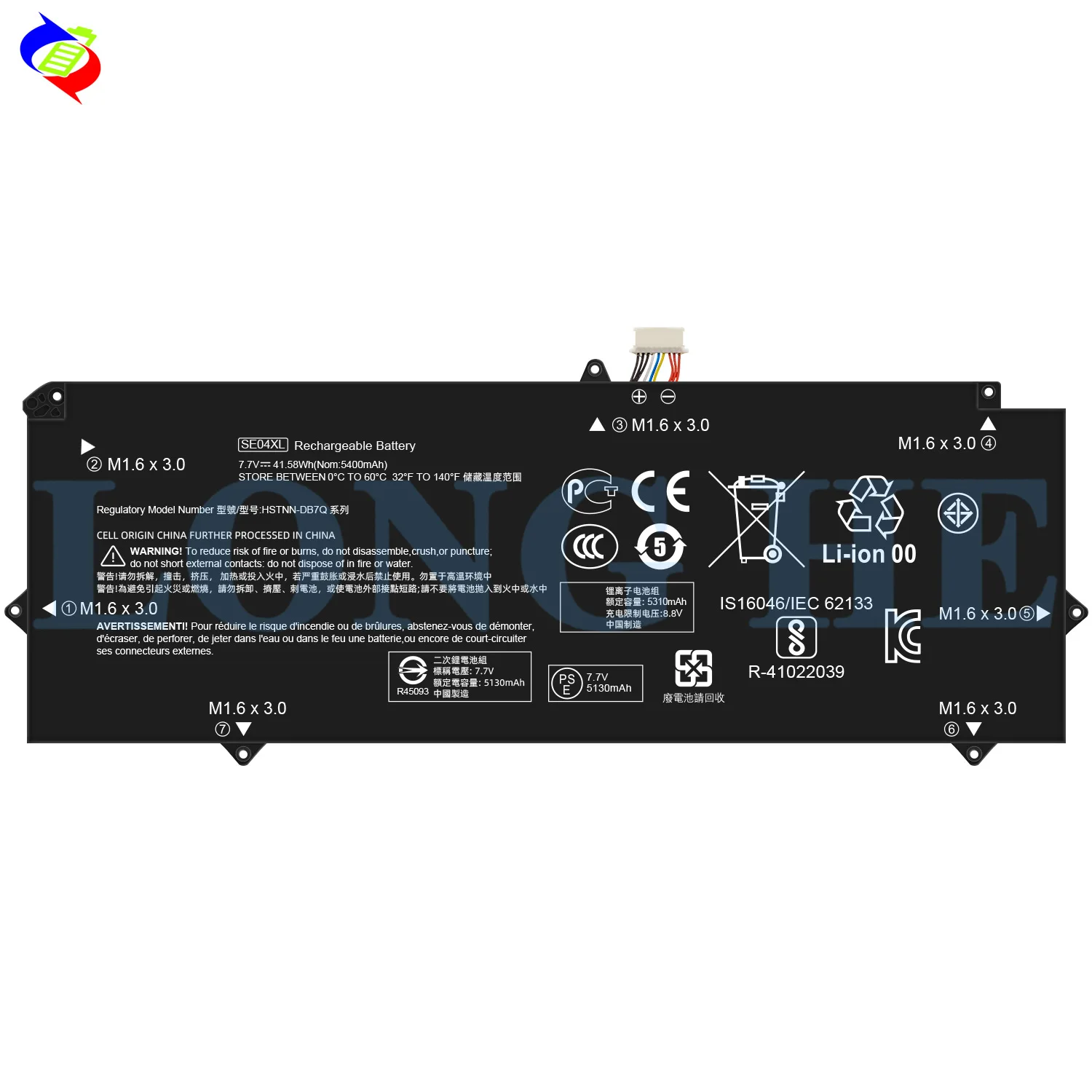 SE04XL Battery For HP Pro X2 612 G2 7.7V 41.58Wh Laptop Replacement 860708-855 860724-2B1