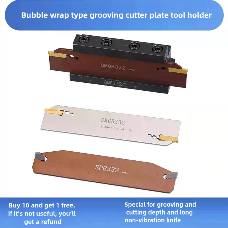 CNC cutting plate outside diameter grooving cutter seat blade SPB332/SMGB226 lengthening cutting depth cutter spring steel