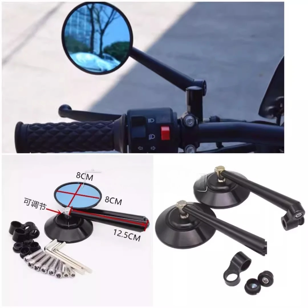 

Motorcycle Modified Rearview Mirror Electric Motorcycle Round Mirror Reflector