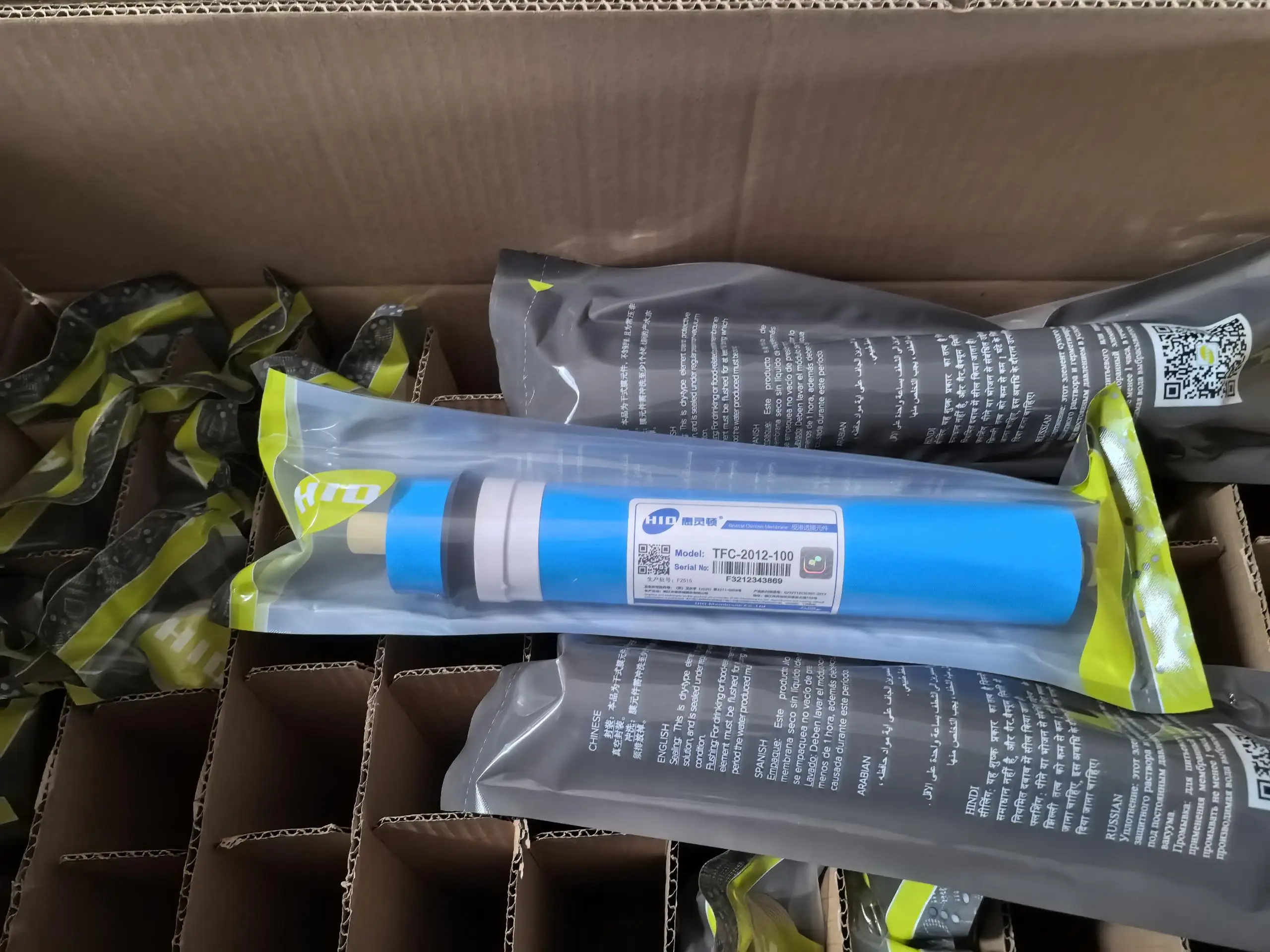 Hid 2012 75Gpd/100G… - image