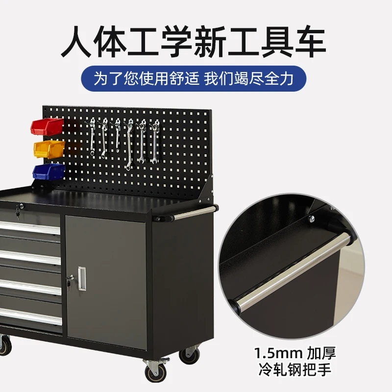 Tool trolley Hardware tool cabinet Auto repair Multifunctional storage workshop Mobile parts