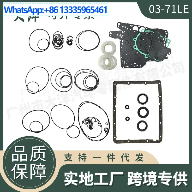 

Ремкомплект трансмиссии 03-71LE V33 A44DL A45DL A45DF для Mitsubishi Toyota