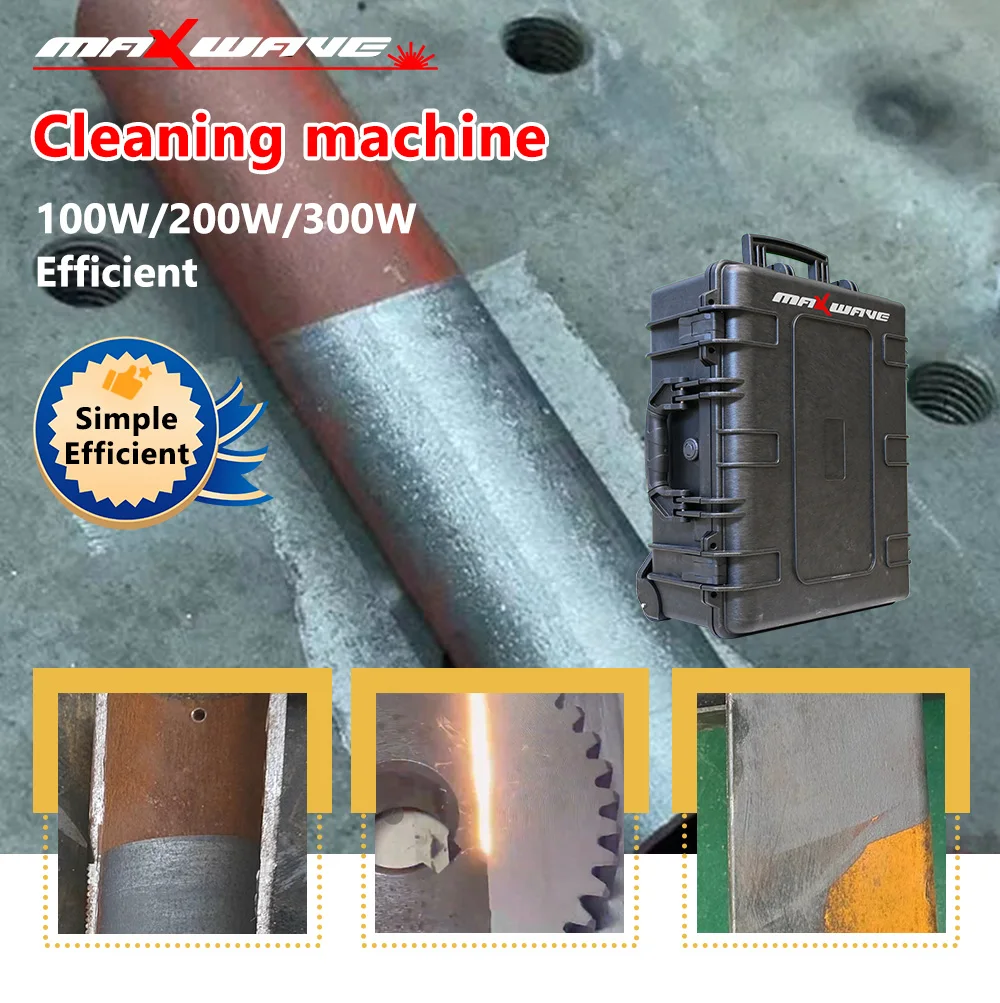 Портативная машина для лазерной очистки MAXWAVE LC Эффективный бесконтактный очиститель с интеллектуальными функциями и удобным режимом переноски Портативная машина для лазерной очистки MAXWAVE LC Эффективный бесконтактный очиститель с интеллектуальными функциями и удобным режимом переноски