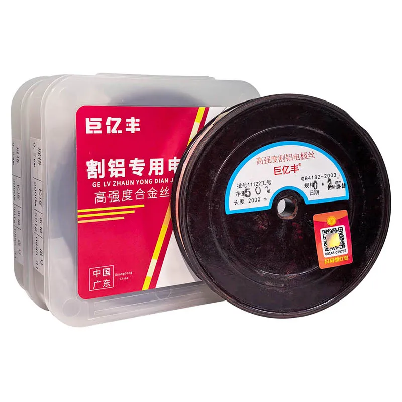 0.2mm JuYiFeng CNC Wire Cutting Machine Tool Electrode Wire for Precision Metalworking And Fabrication