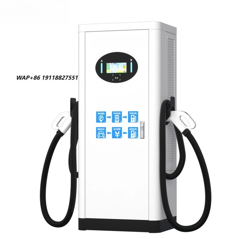 240kw EV 7m Cable Commercial Charging Pile New Floor-standing Electric Car Charging Station DC for Highways HPC Corridors Office