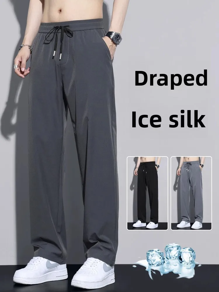 

Повседневные брюки из ледяного шелка, мужские летние тонкие свободные драпированные прямые широкие длинные брюки, новые универсальные спортивные брюки Qui Dry