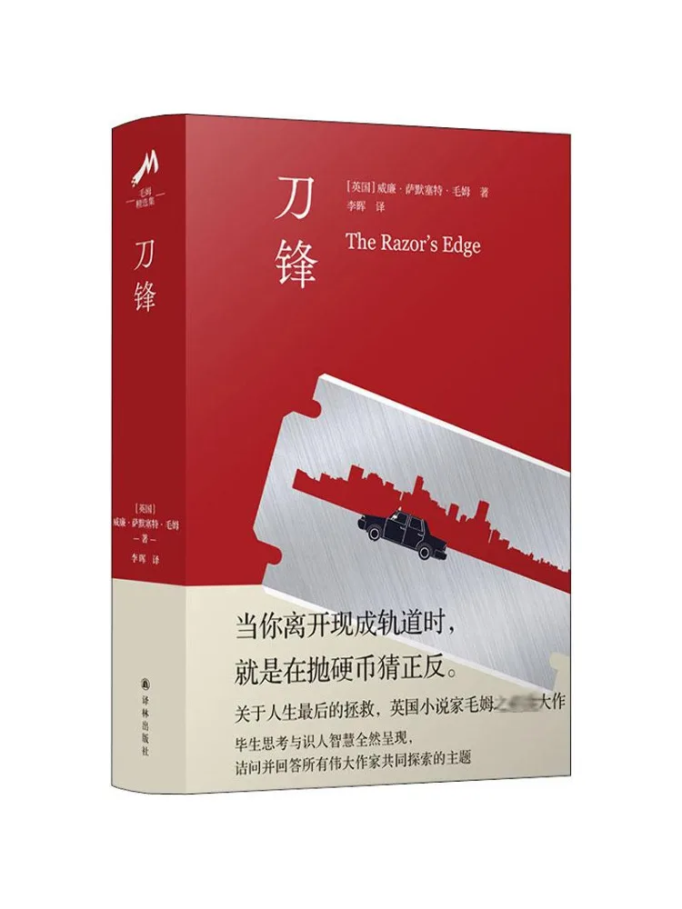 

Книга-Winshare Blade Edge