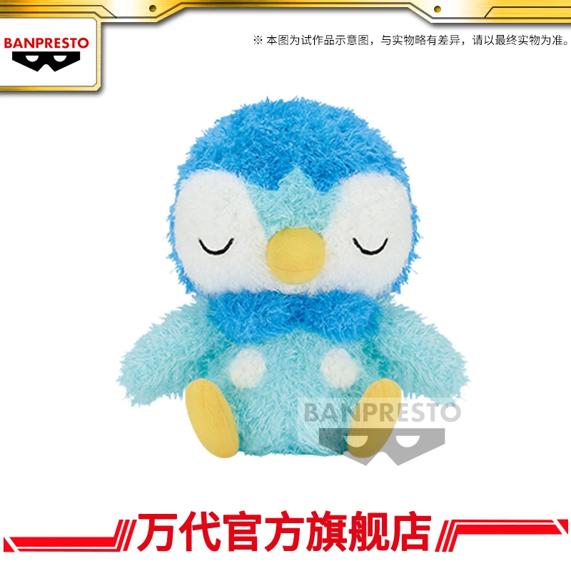 لعبة ملصق ناعم من مصنع النظارات القطيفة من بانداي بانبريستو بوكيمون - حيوان محشو بموضوع بوكاهونتاس لهواة الجمع والمعجبين