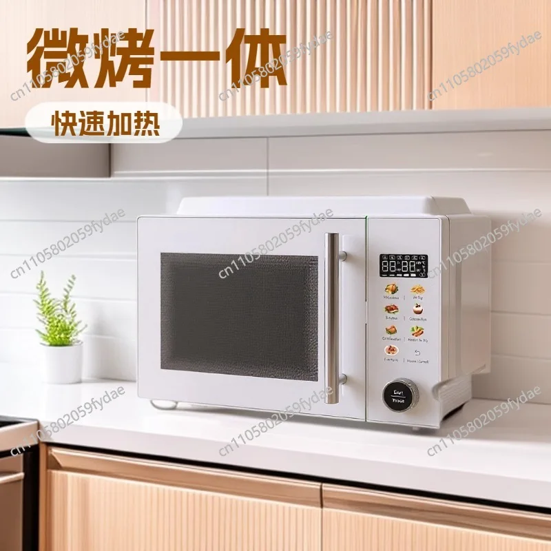 20L air-fried microwave oven Electronic automatic multi-functional household oven integrated microwave oven