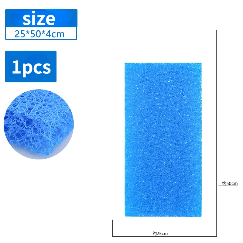 Filter cotton fish pond filter material aquarium large outdoor koi pond special biochemical fish tank filter material