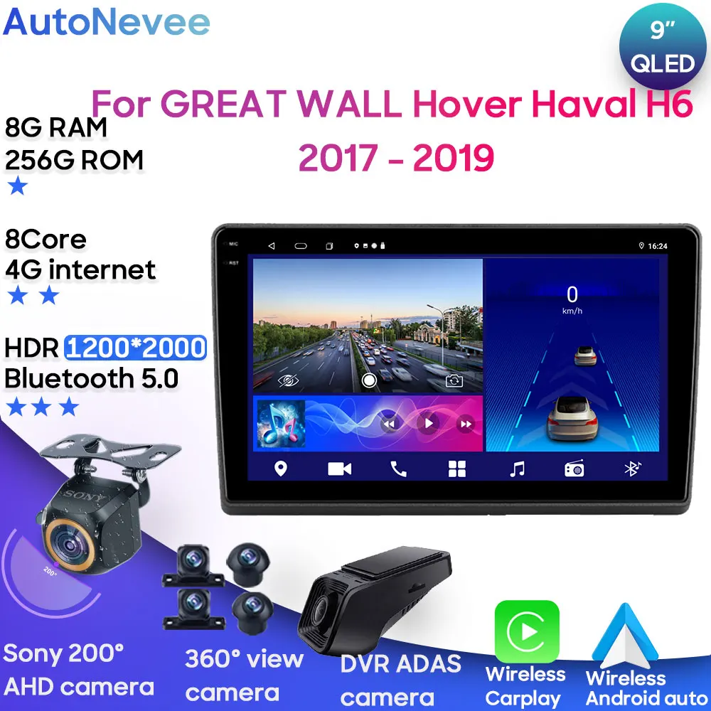 

Android Multimedia For GREAT WALL Hover Haval H6 2017 - 2019 Car Stereo CPU Radio QLED Player Navigation Carplay Auto HDR 5G Cam