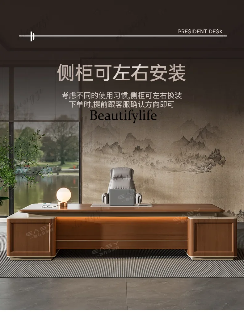 C178 Boss table Light luxury high-end desk President Chairperson Taipantai Modern teak leather blister process