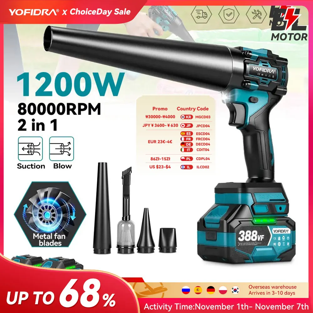 YOFIDRA Бесщеточный 2-в-1 турбовентилятор