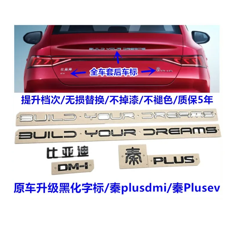 For BYD Qin PLUS DMi EV Bright Silver Back Door English Letter Tail Mark 1pc