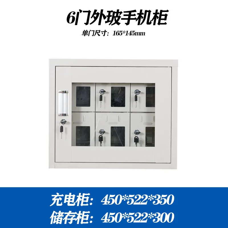 Variant: 6 door storage cabin