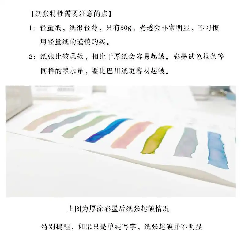 Star Paper  , Journal Lightweight Paper Color Ink Test Pen Friendly Paper
