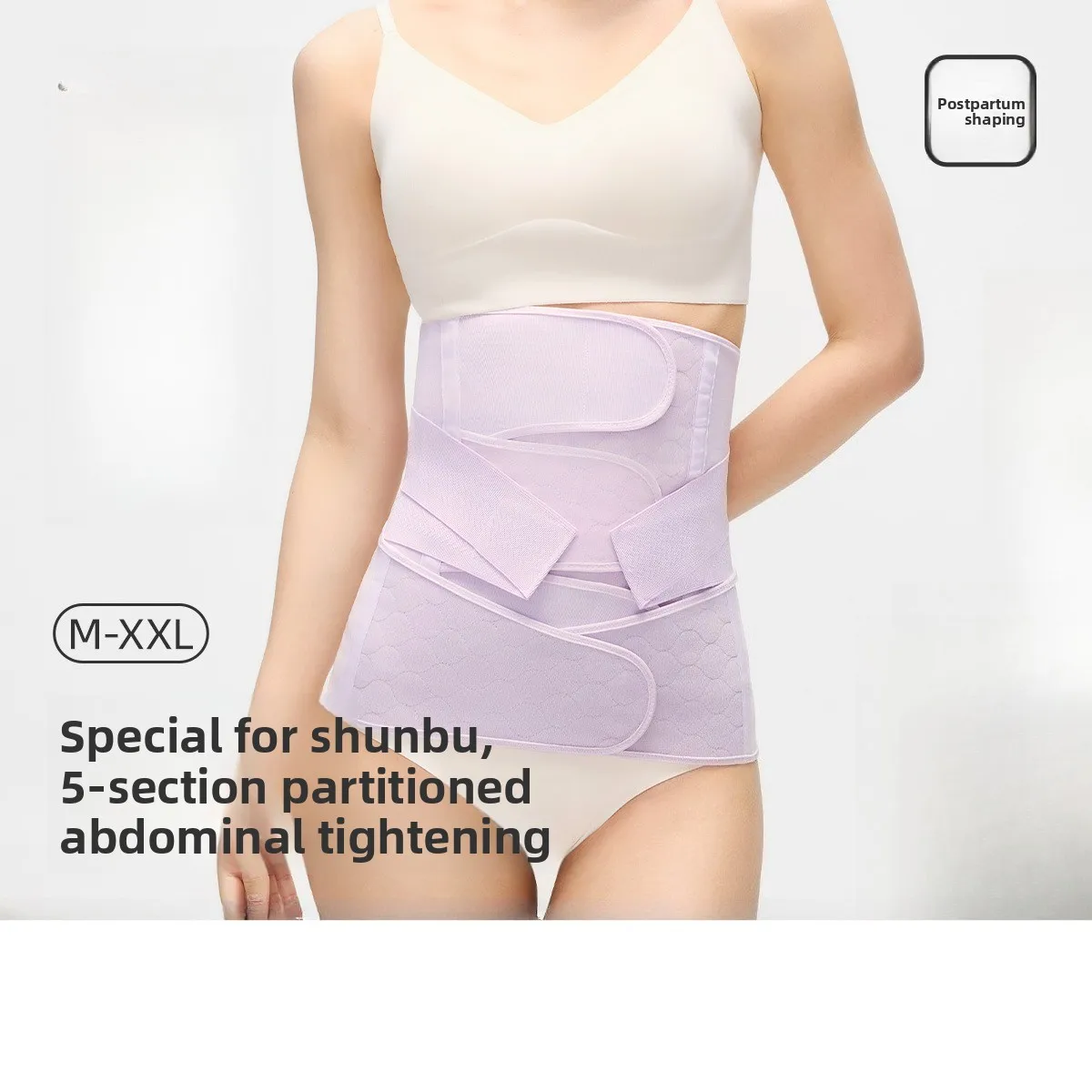 

Small waist abdominal belt, body sculpting for pregnant women, postpartum bondage, cesarean section, confinement waist girdle