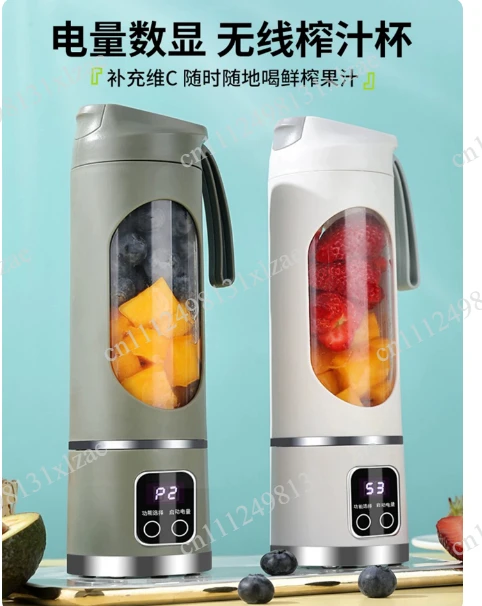 10 Blades Portable Fruit Juicer 450ml Capacity 3 Gears USB Rechargeable Blender Ice Crusher for Shakes and Smoothies Juicer Cup