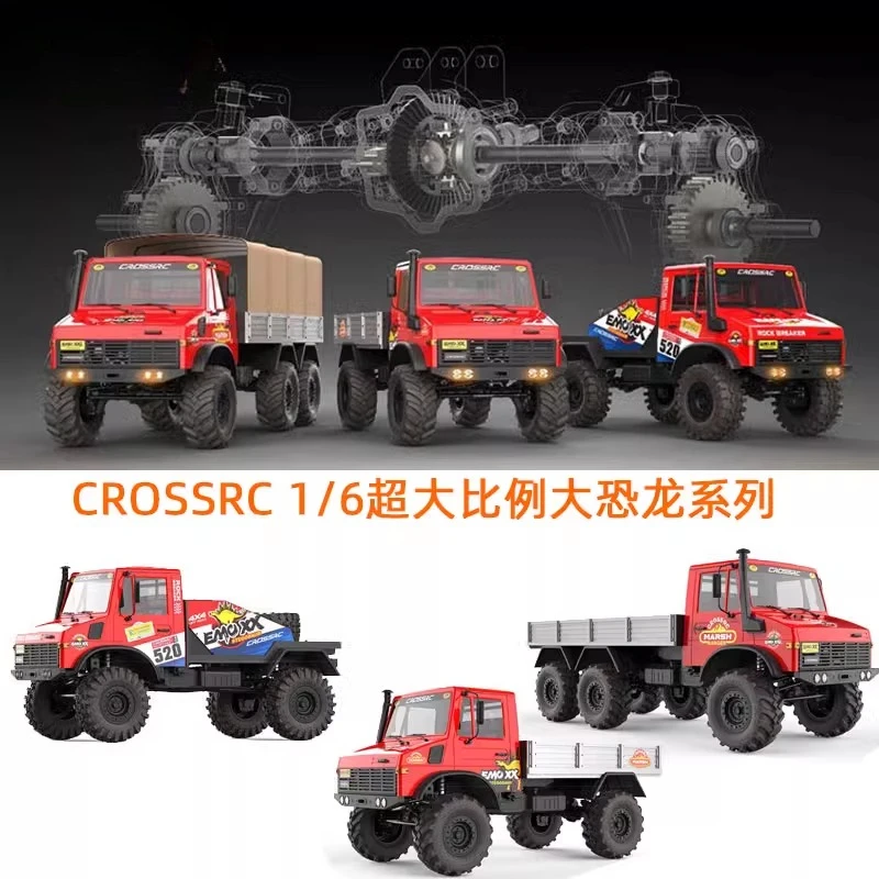 CrossRC EMO XX 1/6 Большой динозавр, стегозавр, бронтозавр RC Электрический альпинист с дистанционным управлением Внедорожник