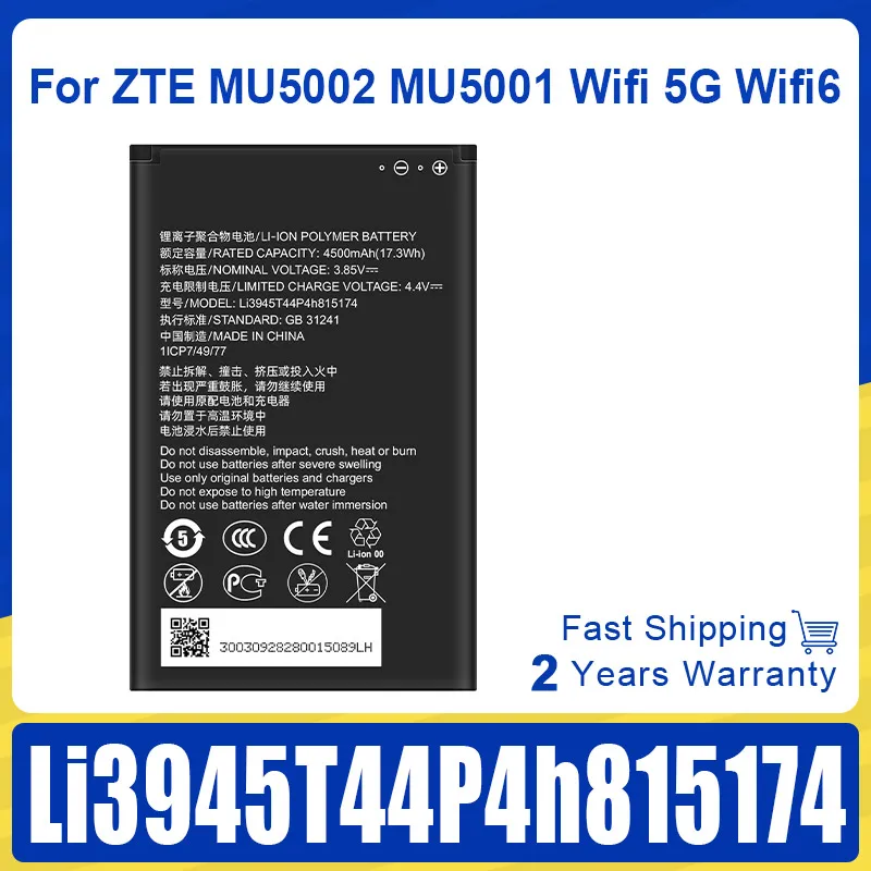 

Новая сменная батарея Li3945T44P4h815174 для ZTE MU5002 MU5001 Wi-Fi 5G Wi-Fi6 портативный беспроводной маршрутизатор Batteria