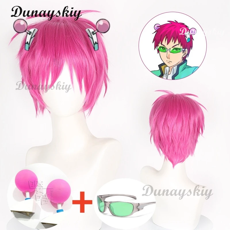 Anime Saiki Kusuo Cosplay Wig 30cm Rose Red Short Wigs Heat Resistant Synthetic Hair Saiki Kusuo Cosplay Glasses Props + Wig Cap