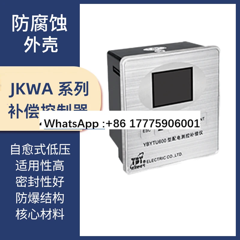 

JKWA-12E Контроллер динамической компенсации реактивной мощности JKWF-12D JKWF-16D