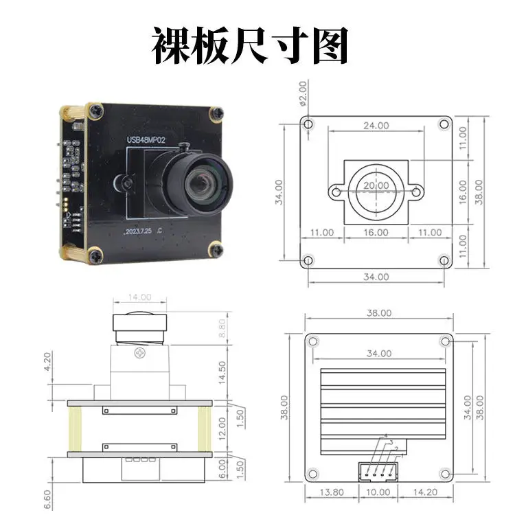 48 Million High Definition 8K Industrial USB Camera Module IMX586 Image Detail Detection Document Shooting Free Drive
