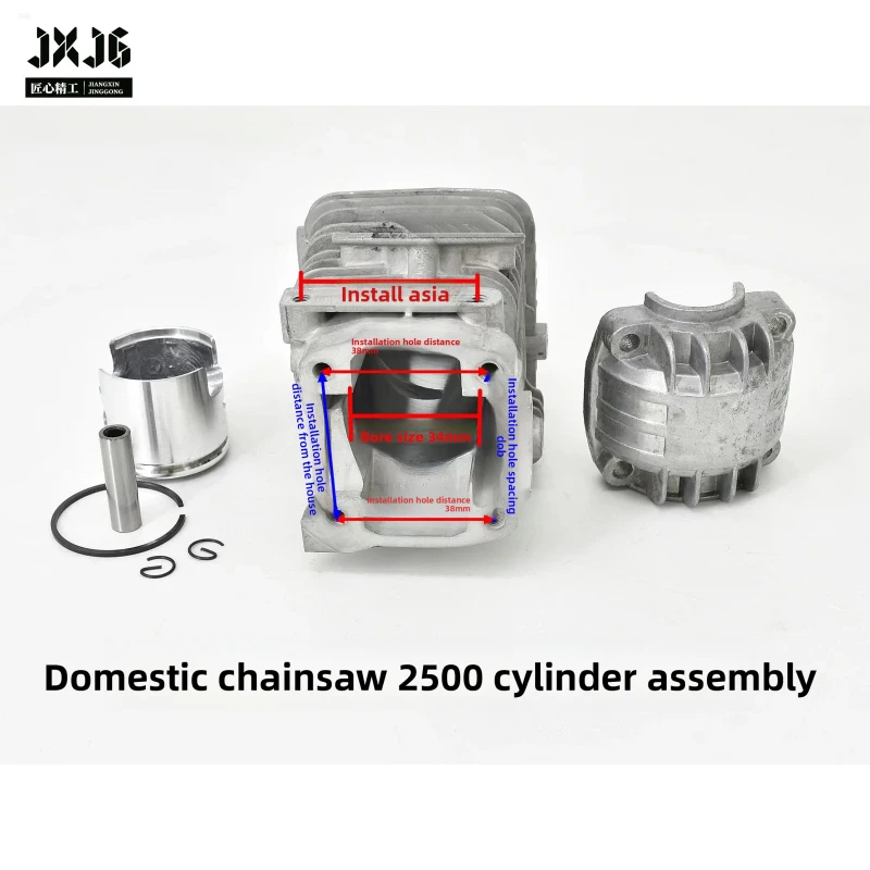 XMSJ 2500 Chainsaw Cylinder Block Assembly Fits Multiple Domestic Brands Agricultural Logging Landscaping Equipment Spare Parts