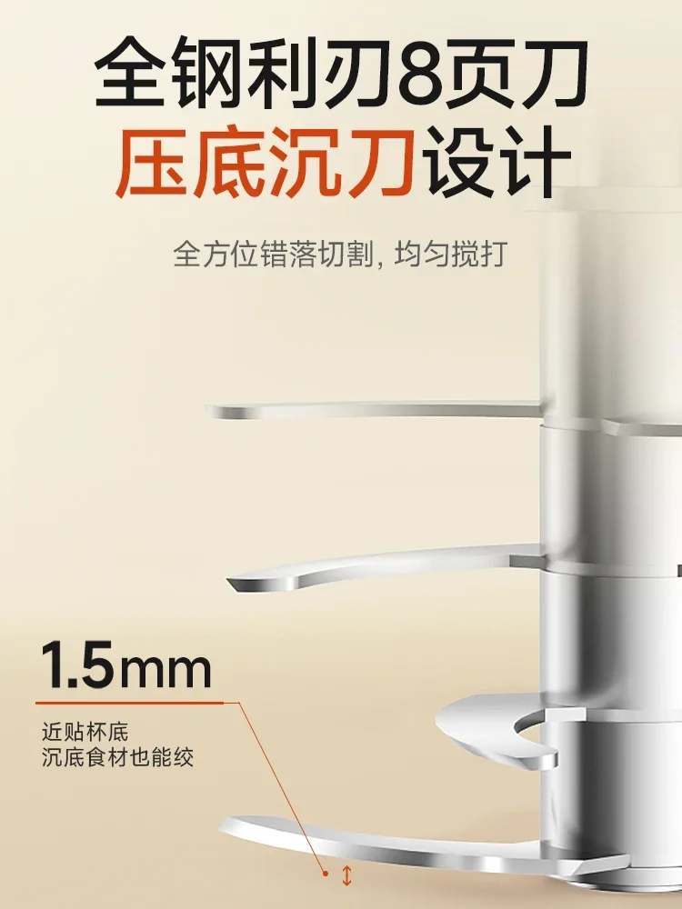 220V Multifunctional Baby Blender Food Processor with Automatic Grinding and Mixing