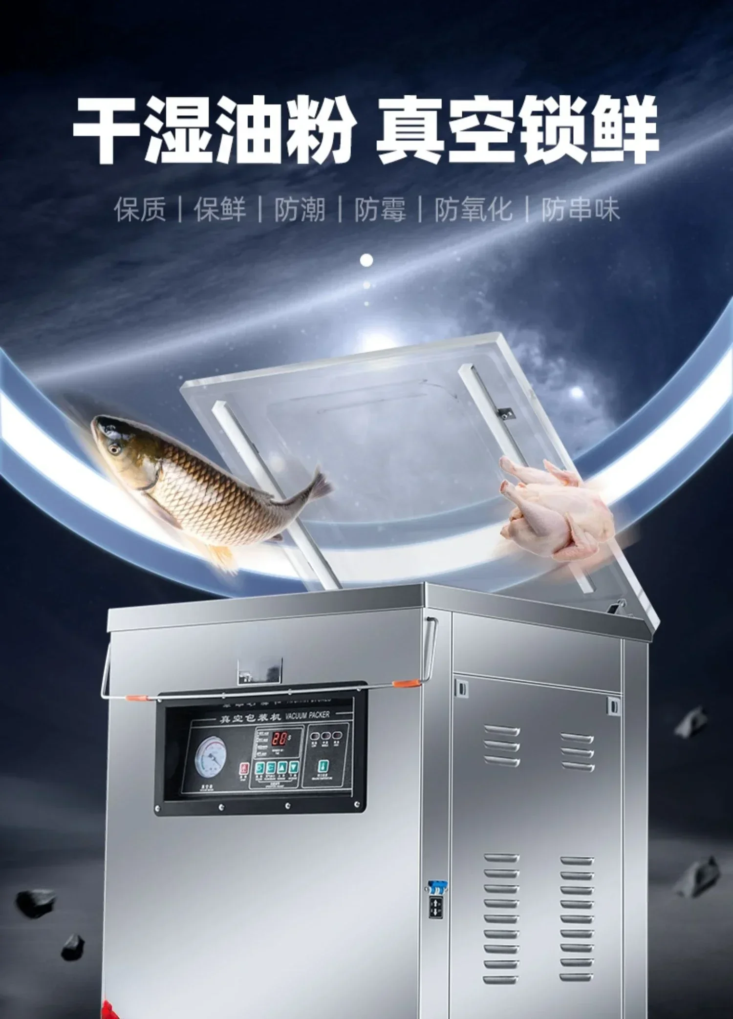 Vacuum machine, food packaging machine, large-scale commercial fully automatic Hot sales
