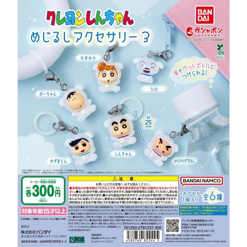 

Bandai оригинальные 6 шт. Gashapon ненじる너펀 Twitter3 Pangerン Menuん Bergen Toys Для детей Подарок Коллекционная модель Украшения