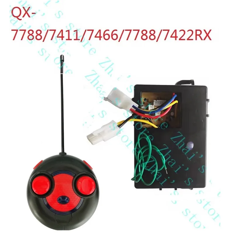 QX-7788RX QX-7411RX QX-7466RX QX-7422RX Auto Elettrica Per Bambini 49mhz 6V Lancio Bluetooth Maniglia Scheda Ricevente QUNXING