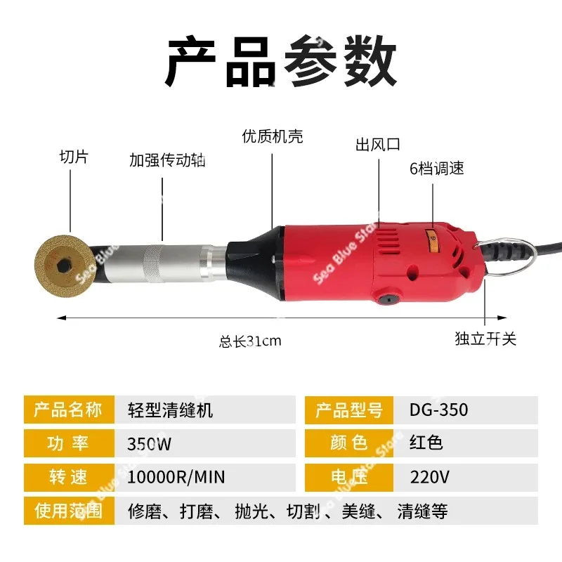 Seam Cleaning Machine Electric Seam Cleaning Tool Tile Slotting Dead Angle Gap Cement Cleaning Artifact Flexible Shaft