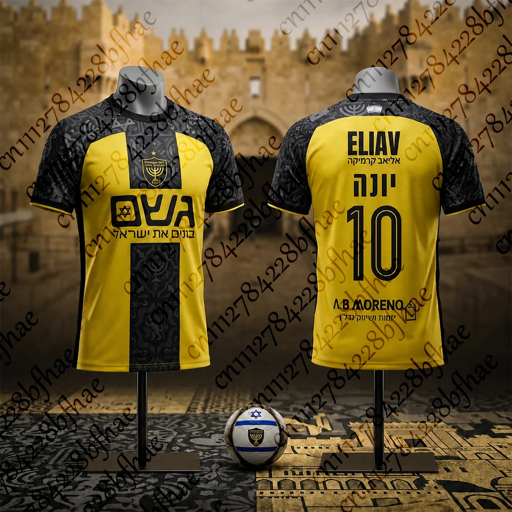 Unisex Schnelltrocknend Atmungsaktives Beitar Jerusalem Trikot Sport-T-Shirt Heißer Sommer Herren Damen Eltern-Kind Passende Trainingskleidung – Detail 2