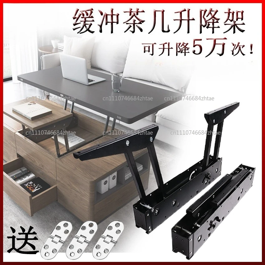 A set of 2， Multi Functional Intelligent Hardware Accessories, Dual-purpose Lifting Frames for Dining Table and Coffee Table