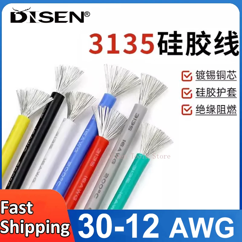UL3135 سيليكون ارتفاع درجة الحرارة سلك سيليكون معزول المعلبة النحاس كابل مقاوم للحرارة 30 28 26 24 22 20 18 16 14 12AWG #1