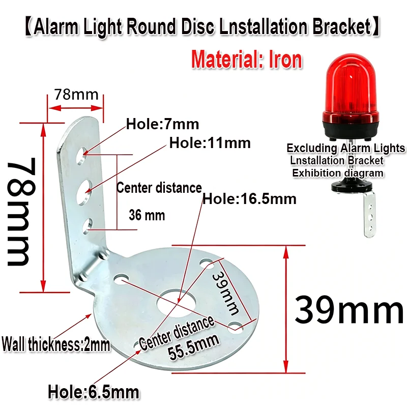 1PCS Aluminum Tube Warning Light Base 16mm Aluminum Rod Three Color Light Bracket Folding Seat Disc Seat Alarm Light Accessories