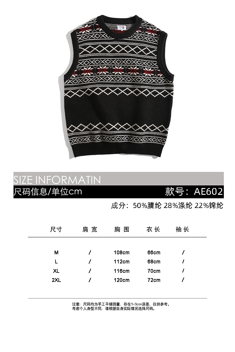 Crew-neck ethnic style jacquard waistcoat vest, Japanese vintage sweater knitted vest