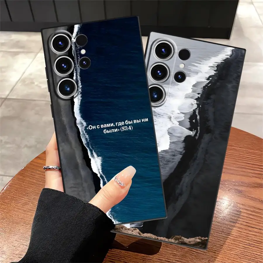 Case for Samsung Galaxy S26 Ultra S21 FE S23 S20 Ultra S10 S9 S25 Plus Note 20 8 9 10 S24 Funda Phone Cover Scenery Cool