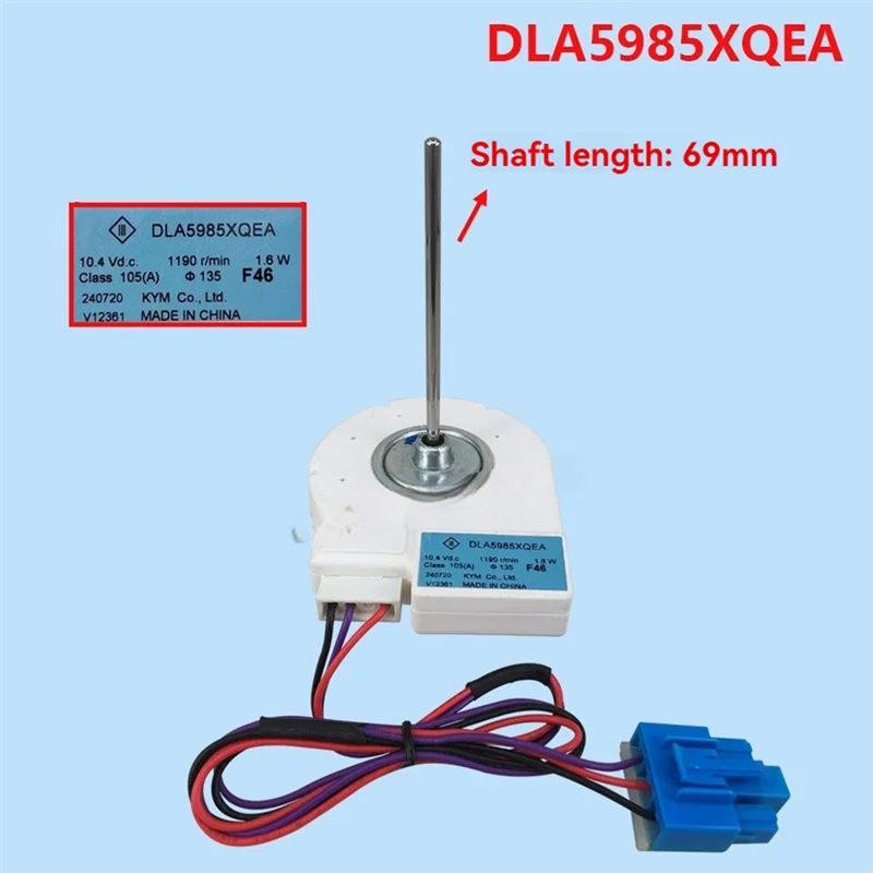 ABGP-DLA5985XQEA ثلاجة تيار مستمر مروحة المحرك ل ميديا باب مزدوج أجزاء الثلاجة الثلاجة مروحة الفريزر DC10.4V