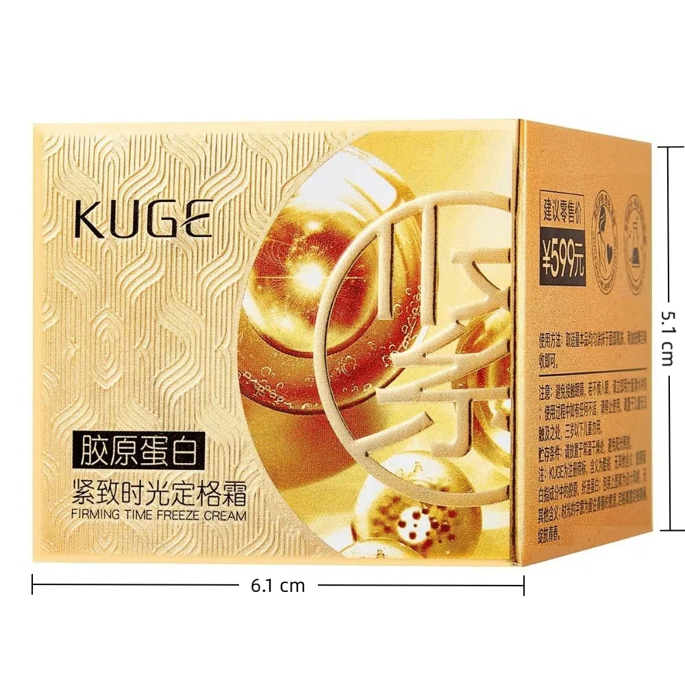 Nowy krem do twarzy z kolagenem 50g, nawilżający, wygładzający, liftingujący, ujędrniający, rozświetlający, rozjaśniający skórę, napinający.