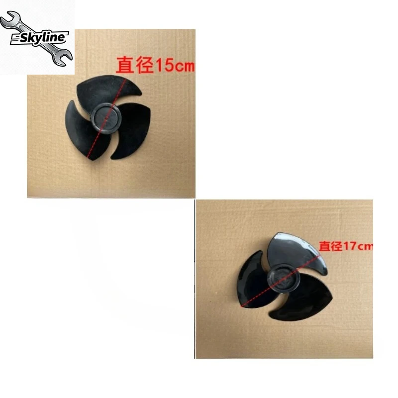 

NEW 15cm/17cm air conditioning circulating fan blades suitable for TCL turbine fan blade accessories