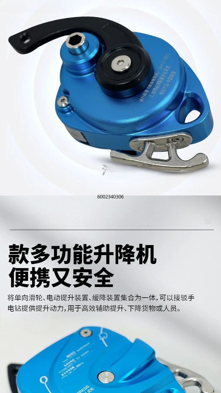 Rope Track 200kg Drop Arrester with Electric Hoist Pulley for Aerial Work  Custom Support