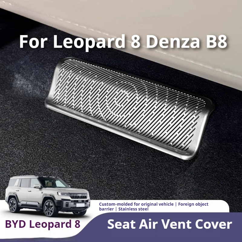 byd-レオパード-8-デンザ-b8-車専用シート下部エアアウトレット保護カバーステンレス鋼詰まり防止ネット自動車インテリア