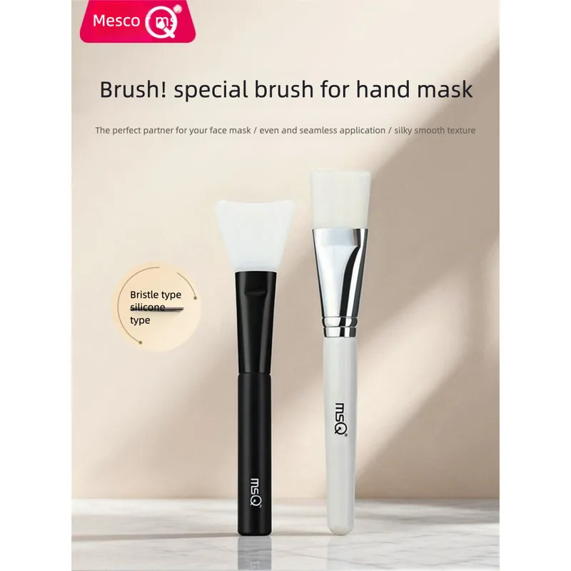 

Msq/Meisika Facial Mask Silicone For Applying Mud Mask, Beauty Salon Special Cleaning Fan-Shaped Soft Bristle Brush