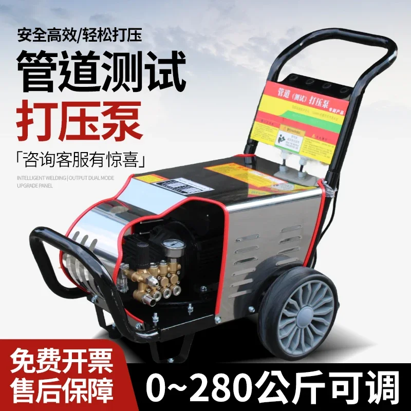 

Chemical pipeline pressure testing pump, fire water testing, electric large water pipe pressure engineering, high-pressure pump