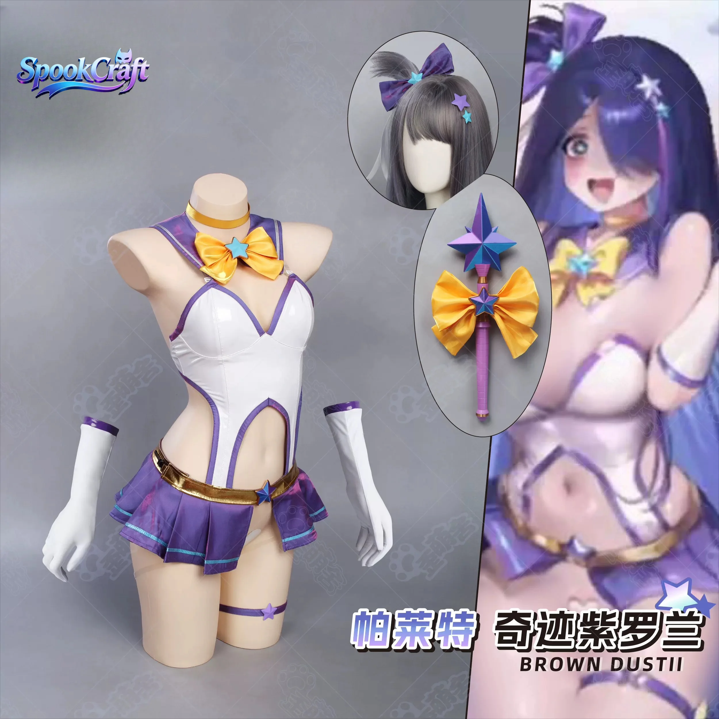 Costume de cosplay pour femme, tenue d'anime pour Halloween, Comic Con, séance photo, Brown Dust 2 Palette Miracle Violet Magical Girl