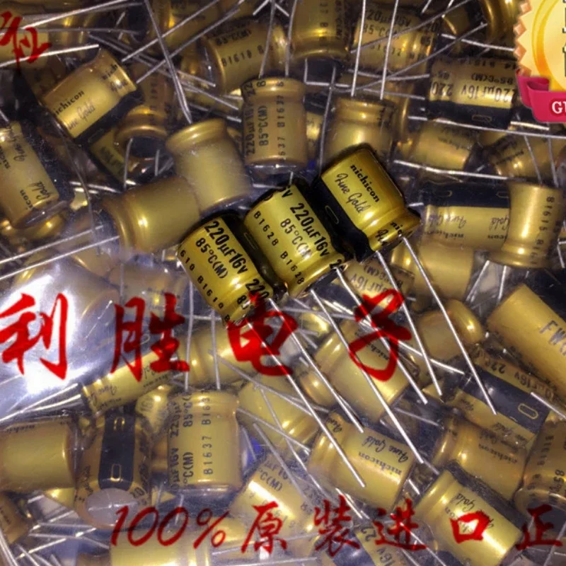 10pcs 220uf 16v japanischer nichicon audio kondensator 16v 220uf 10x12,5 (feines gold) fg