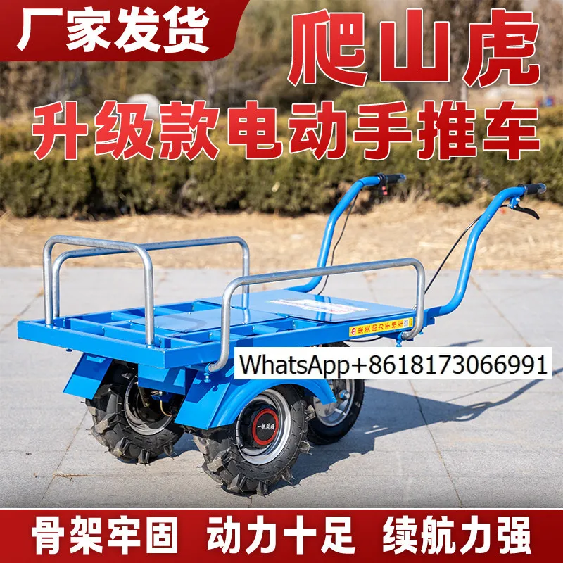 Electric chicken bus Agricultural three-wheeled trolley Household two-wheeled truck  orchard climbing transport trolley